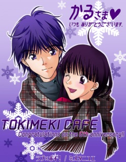 �Ƃ��߂��g�D�i�C�g