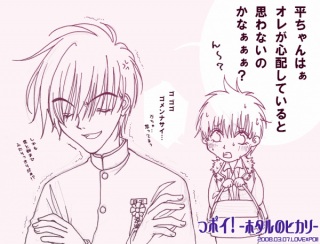 �������A�{���Ă�c�H